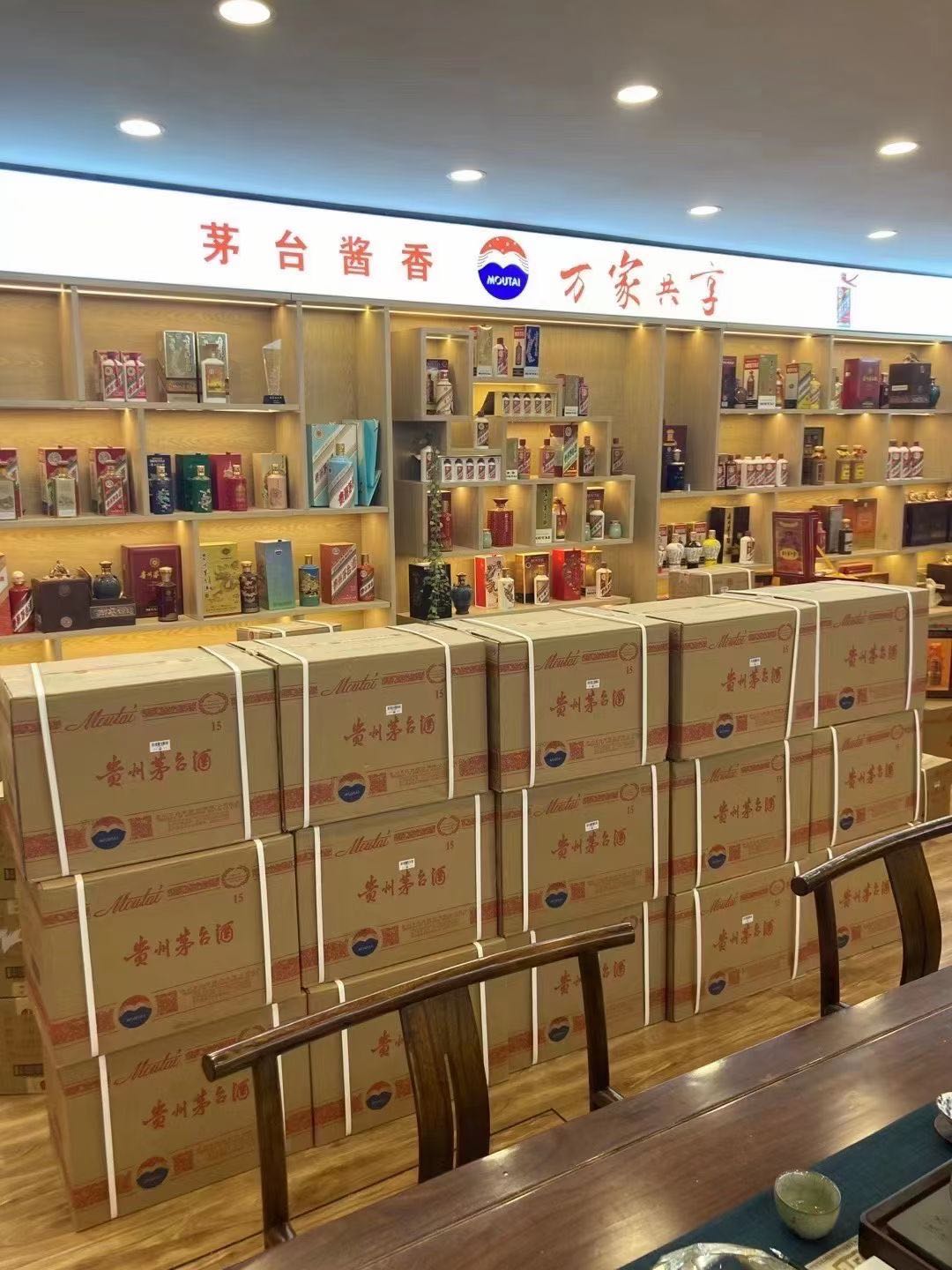零陵临沂郯城15年茅台酒礼盒回收多少钱哪里回收(附近上门回收茅台酒）?